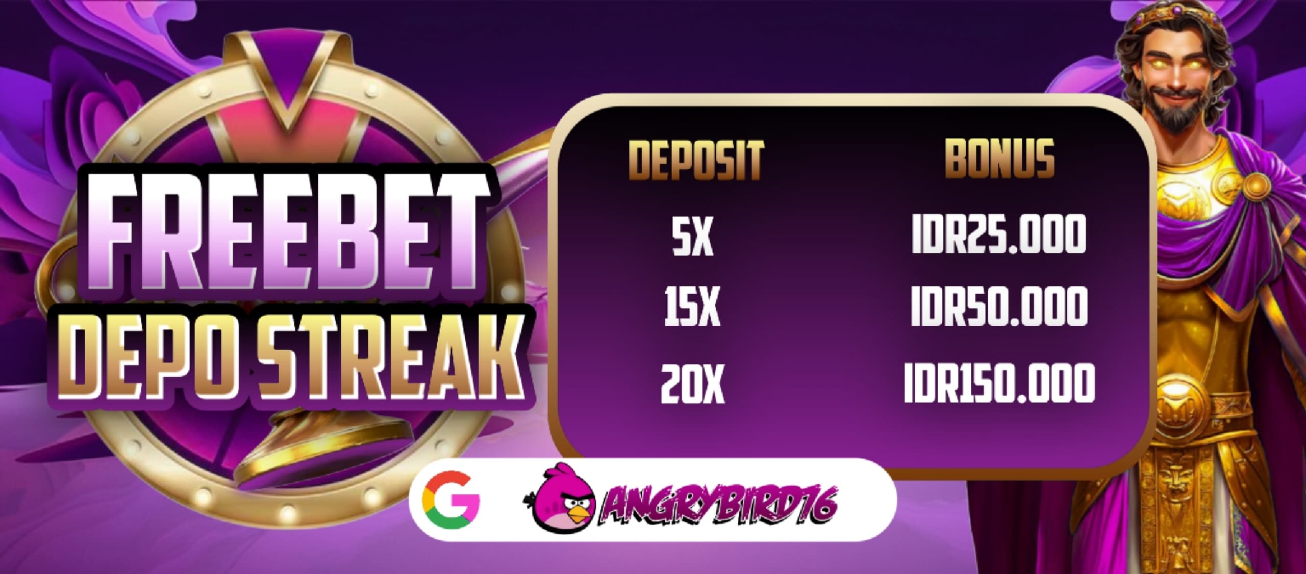 Promo Banner